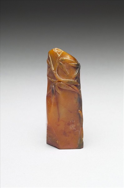 田黃石「組安」印