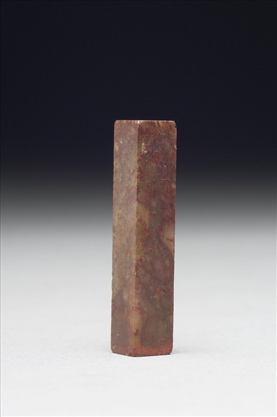 壽山石「譚」印