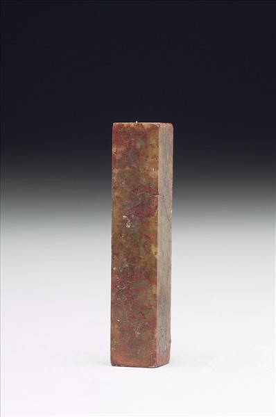 壽山石「叔子」印