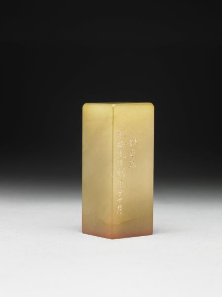 青田石「孤鶼」印