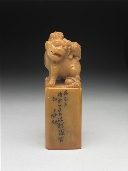 壽山石「譚延闓印」