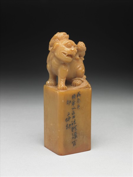 壽山石「譚延闓印」