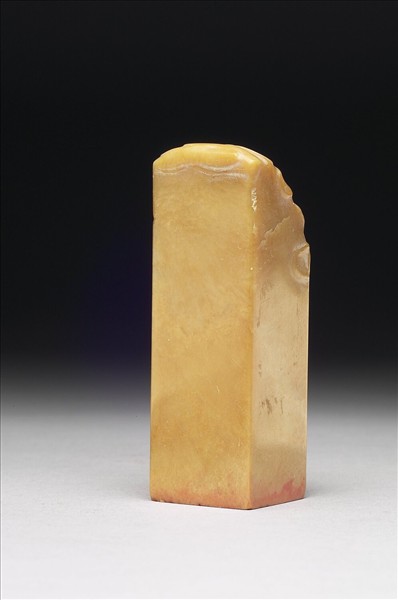 壽山石「譚延闓長壽年宜子孫」印