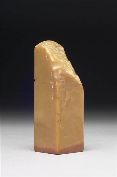 壽山石「五十以後字非盦」印