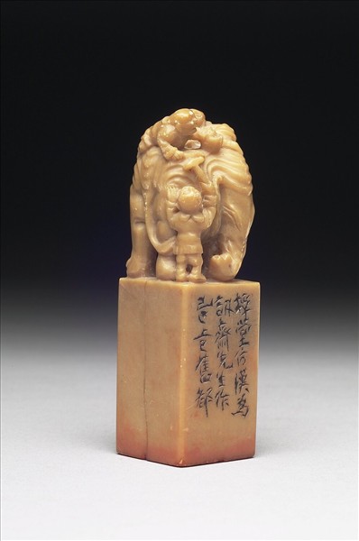 壽山石「延闓私印」