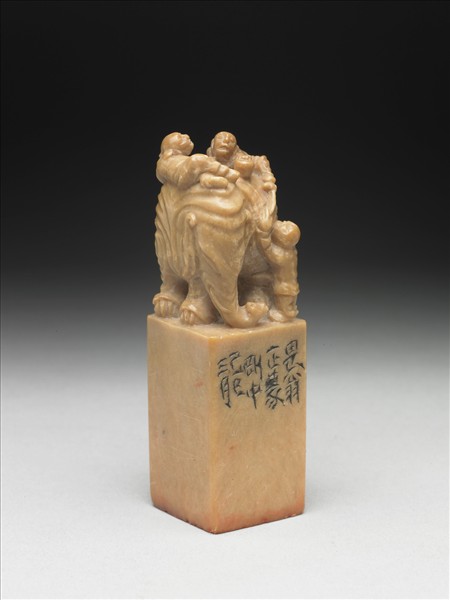 壽山石「茶陵譚氏」印