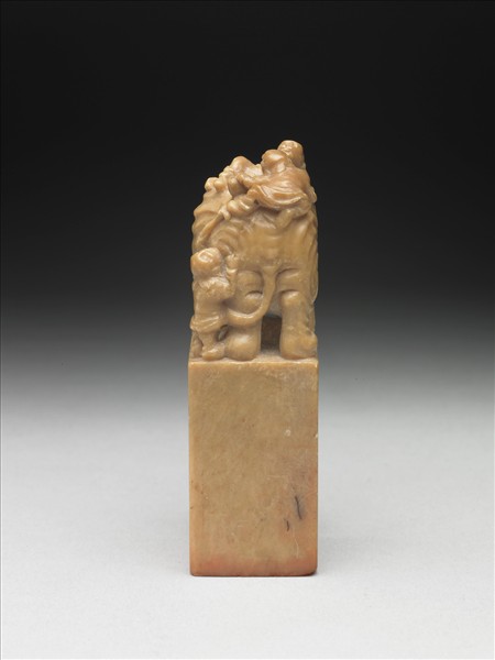 壽山石「茶陵譚氏」印