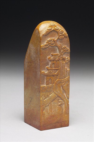 壽山石「延闓印信」印