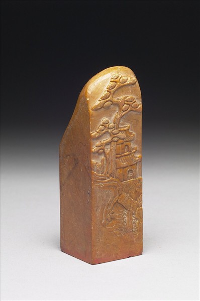 壽山石「組盦」印