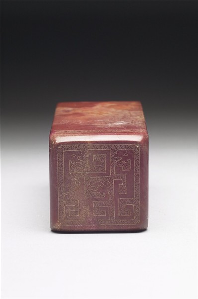 壽山石「祖安」印