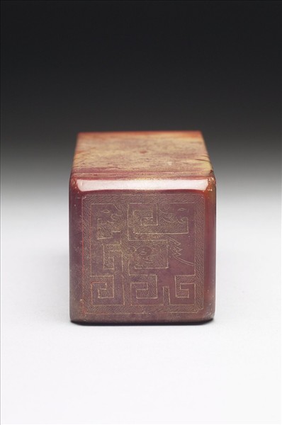 壽山石「譚延闓印」