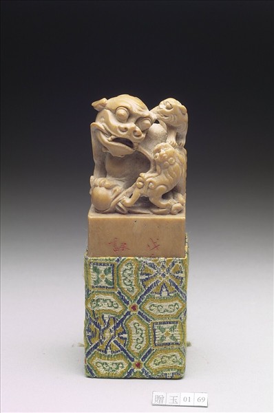 壽山石「譚延闓」印