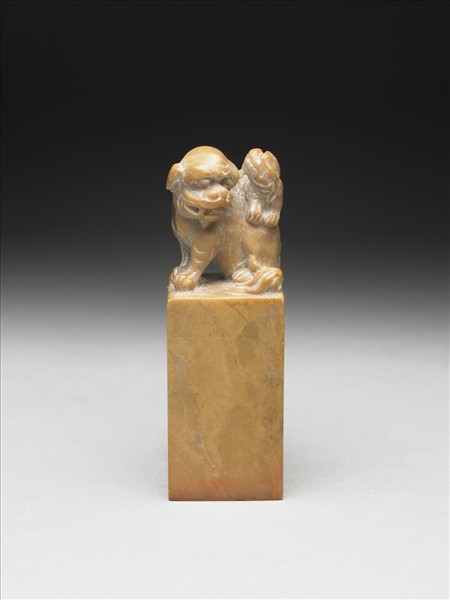 壽山石「人書俱老」印