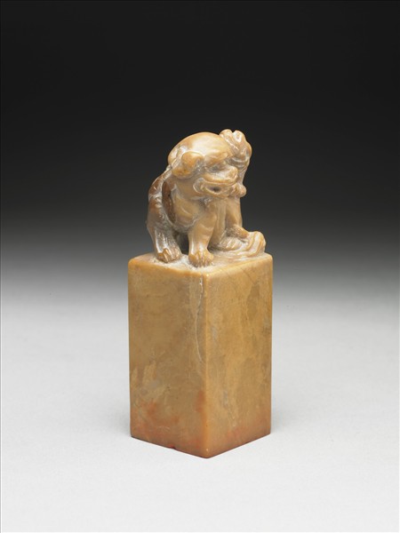 壽山石「人書俱老」印