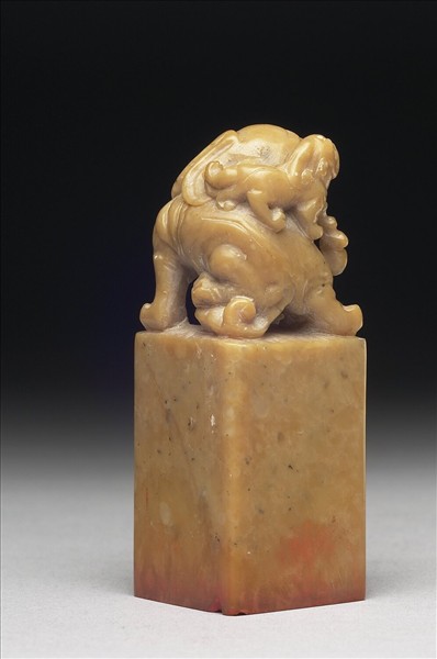 青田石「譚延闓印」