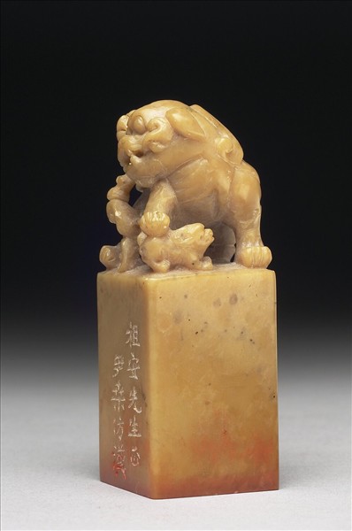 青田石「譚延闓印」