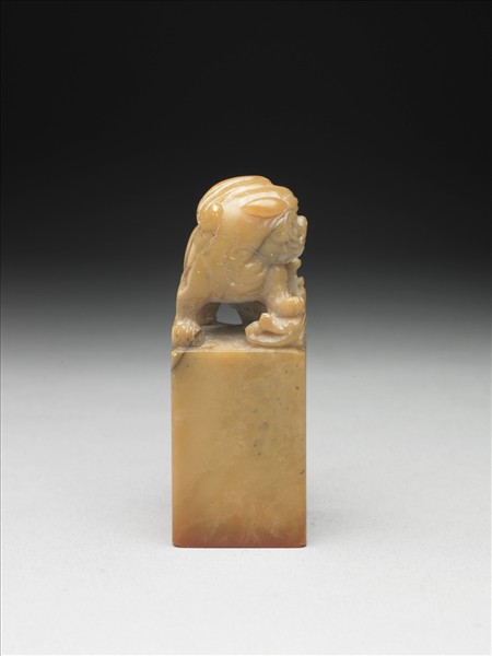 青田石「祖安」印