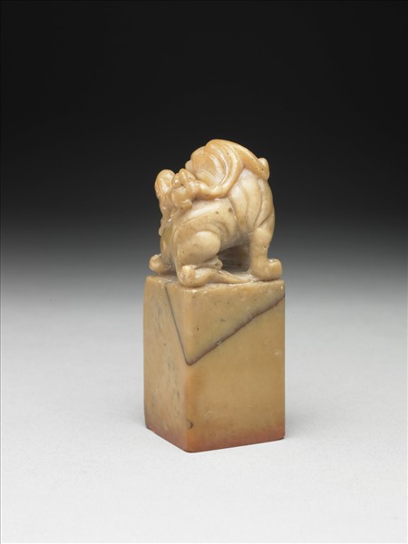 青田石「祖安」印