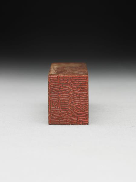 壽山石「故人思誼重不忍更雙飛」「非盦讀碑記」雙文印