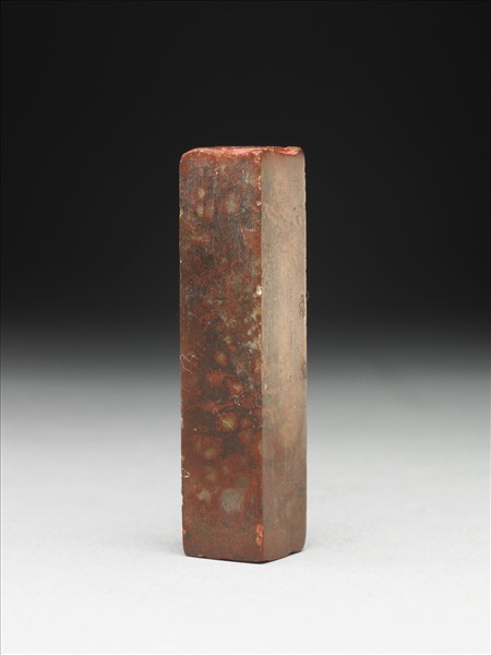 壽山石「龢」「譚延闓」雙文印