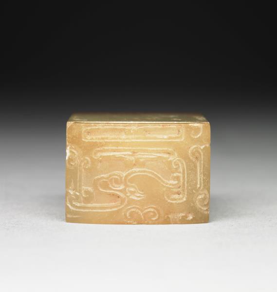 青田石「譚祖安藏閱書」印