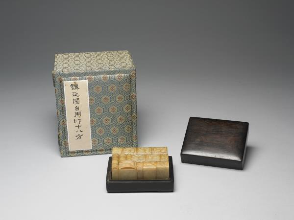 青田石「譚祖安藏閱書」印