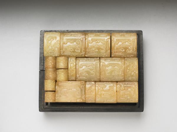 青田石「譚祖安藏閱書」印