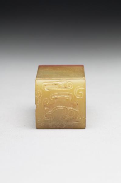 青田石「海光閣」印