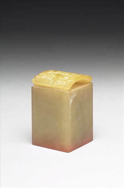 青田石「祖安」印