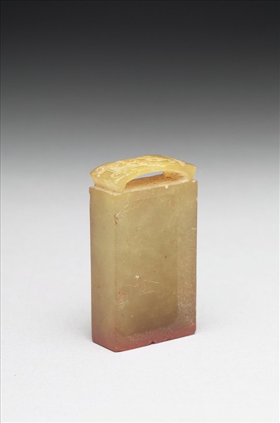 青田石「紅楳榭」印