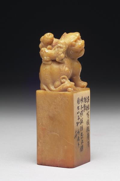 「組安」壽山石印