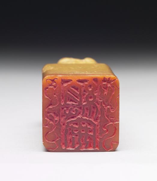 「組安」壽山石印