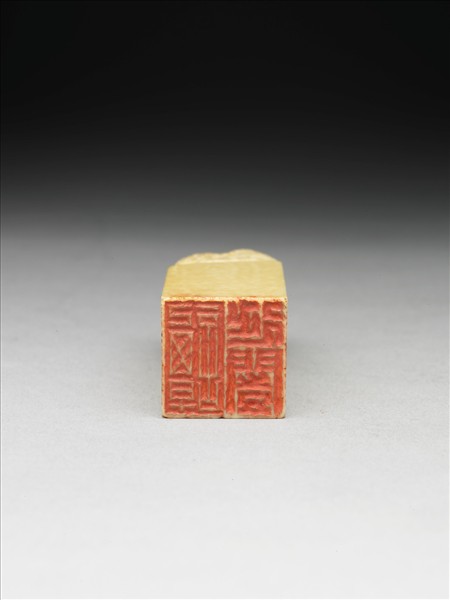 「譚延闓」象牙印