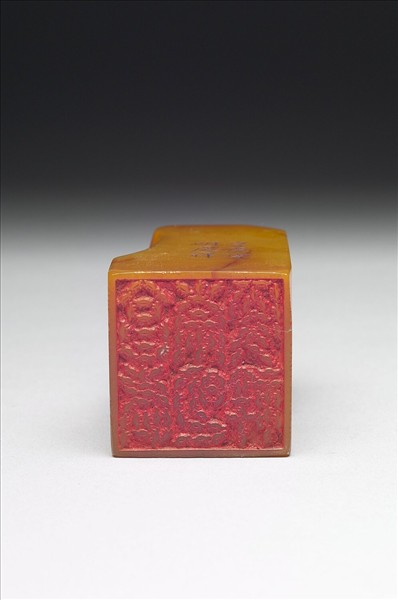 壽山石「璿璣仙藻」套印（上冊）