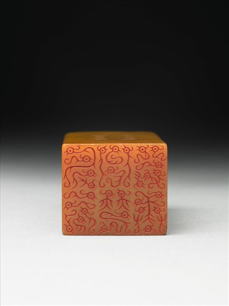 壽山石「璿璣仙藻」套印（上冊）