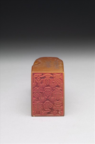 壽山石「璿璣仙藻」套印（上冊）