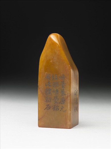 壽山石「璿璣仙藻」套印（上冊）