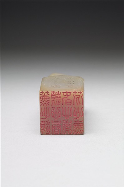 壽山石「璿璣仙藻」套印（下冊）