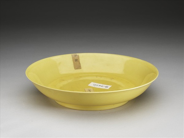 嬌黃釉盤
