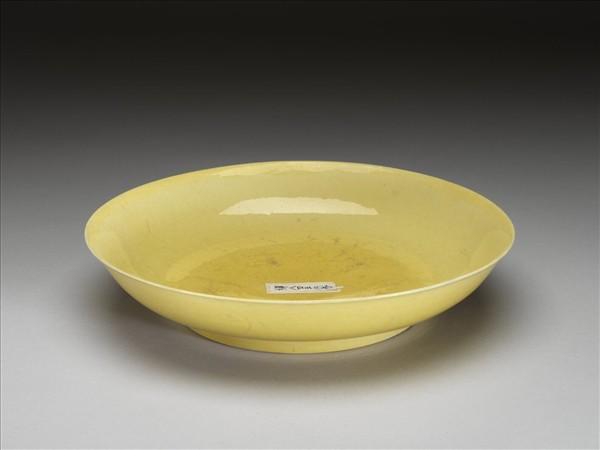 嬌黃釉盤