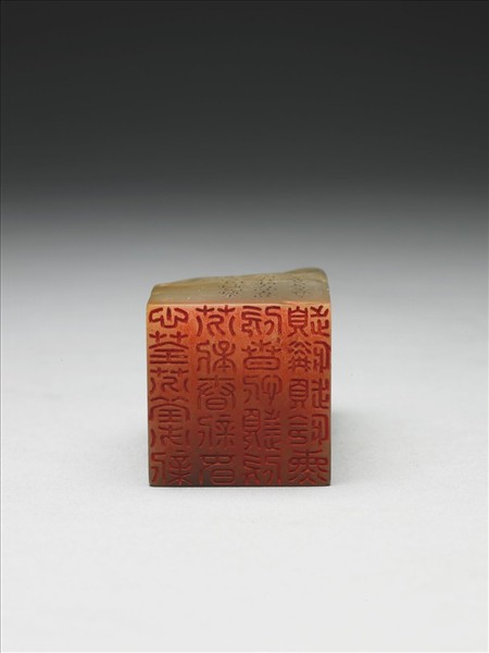 壽山石「璿璣仙藻」套印（下冊）