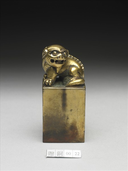 「譚延闓印」銅印