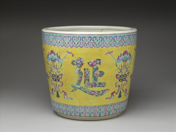 粉彩黃地福壽花盆