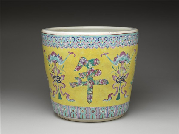 粉彩黃地福壽花盆