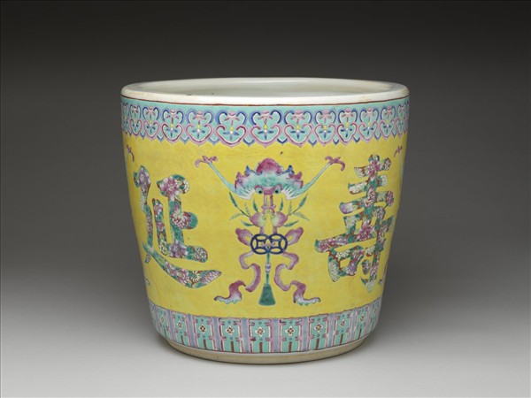 粉彩黃地福壽花盆