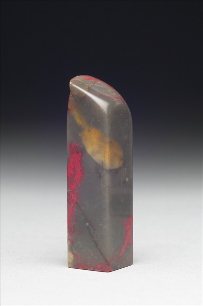 雞血石「譚延闓印」