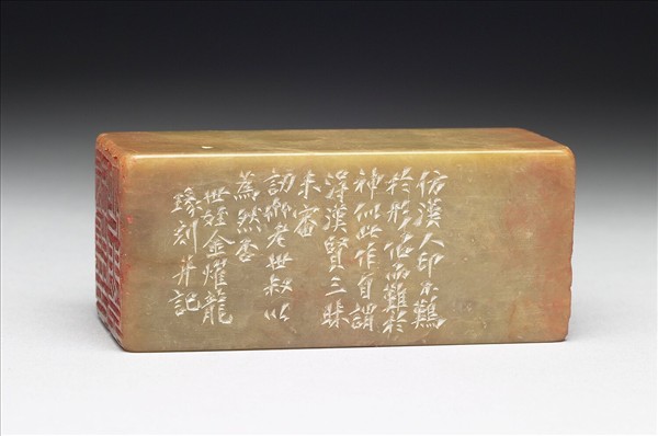 青田石「譚延闓印」「祖安」雙文印