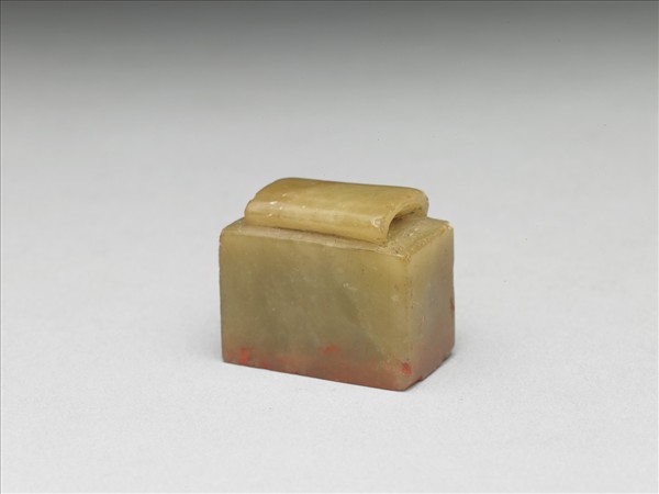 青田石「延闓」印