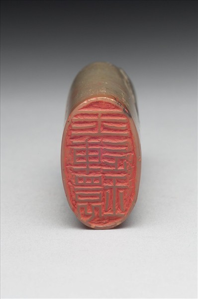 石「玉連環」印