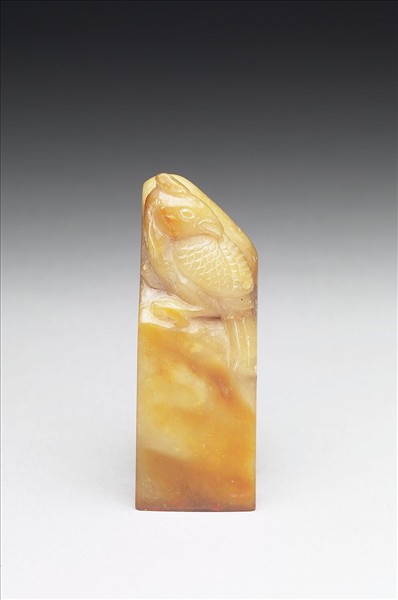 青田石「慈衛生手畢」印